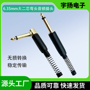 Connecteur audio-vidéo 6,35 mm à angle droit, 2 broches, plaqué or, pour microphone - Product Image 5