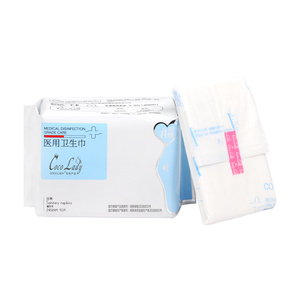 Wholesale COCOLady 245mm Night <strong>Pad</strong> 10pc/pack 50pack in One Box Medical Grade Cotton Sanitary Napkin for Women - Product Image 2