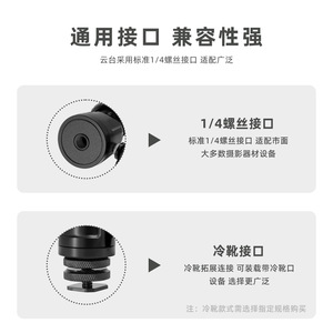 Mini Metal 360 Degree Ball Head <b>Panoramic</b> Shooting For Mobile Phone <b>Camera</b> Photography - Product Image 4