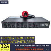 Gelongtu 21kw 2U 32A 3 phases 380-415v 15 voies C19 Sortie PDU intelligent monté en rack horizontal Coque métallique Fonction de contrôle et de surveillance