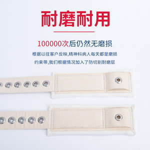 Sangles de contention magnétiques H-107 pour les mains et les pieds, un type de sangle de contention psychiatrique. - Product Image 2