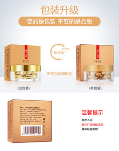 <span class=keywords><strong>VENZEN</strong></span> แผ่นไม้ตีกลองให้ความชุ่มชื้นแคปซูลรูปรกให้ความชุ่มชื้นลดขนาดรูขุมขน - Product Image 6