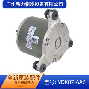 Moteur de ventilateur Yong'an Electric YDK87-6A6 220V pour climatiseur, pièce de rechange - Product Image 3