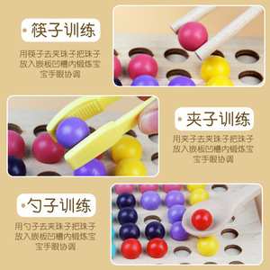 Campos de batalla de madera con <span class=keywords><strong>juego</strong></span> de cuentas para niños Kindergarten Educación temprana Rompecabezas Color Cognición Montessori Juguetes - Product Image 3