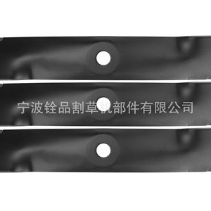 Cuchillas para cortacésped Ningbo Quanpin A18017, 3 cuchillas rotatorias para M143520 10292 302 402 - Product Image 1