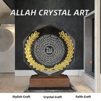 Plaque musulmane en cristal avec impression blanche 99 noms d'Allah avec feuille de métal doré Catégorie de produit Autres MH-G0492 de modèle d'artisanat en cristal