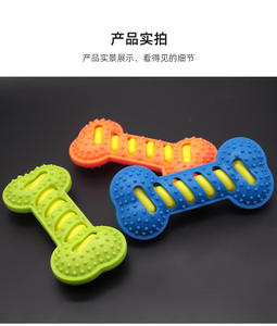 Çevre Dostu Dayanıklı <span class=keywords><strong>TPR</strong></span> Çiğneme Oyuncakları Peluş Ses Çıkaran Köpek Oyuncakları Diş Temizliği İçin 125g - Product Image 4