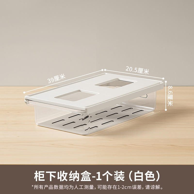 80981 Boîte de rangement suspendue (paquet de deux)