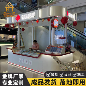 ตู้โชว์โลหะแบบพกพาสำหรับร้านขายสลากกินแบ่งรัฐบาลจีนในห้างสรรพสินค้า ปรับแต่งได้ ถอดประกอบได้ - Product Image 5