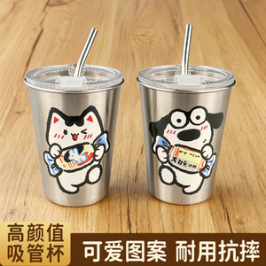 Vaso de Acero Inoxidable de 450 ml con Pajita, Taza de Viaje Portátil para Bebidas Frías, Café, Jugo, Adultos - Product Image 2