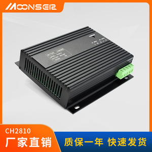 CH2810 <b>Battery</b> Charger <b>12V</b> 24V 10A Intelligent Automatic Float Charge Industrial Use - Product Image 5