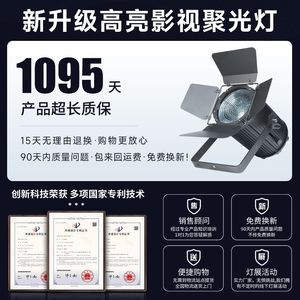 Jiechuang - Foco LED COB de 200 W para Cine y Televisión, Luz de Relleno para Escenarios, Teatro y Estudio, Luz Cálida - Product Image 3