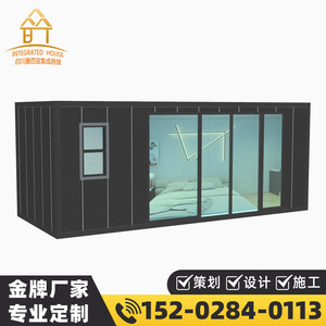 Casa Contenedor Rectangular de Diseño Industrial para Uso Hotelero con Instalación In Situ, Solución Completa para Proyectos - Product Image 3