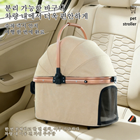 Poussette pliable légère pour animaux de compagnie en Oxford, capacité maximale de 25 kg, absorption des chocs robuste, poignée réglable en hauteur, chariot pour animaux de compagnie