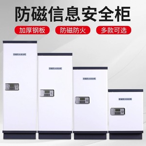 ตู้เซฟกันไฟกันแม่เหล็กสำหรับว่ายน้ำ รุ่น YY-518 4 ชั้น สำหรับใช้ในสำนักงาน พร้อมกุญแจล็อค - Product Image 4