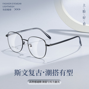 Montures de lunettes ovales Danyang 35030 51-17-145, légères, monture complète, unisexe, verres en résine - Product Image 2