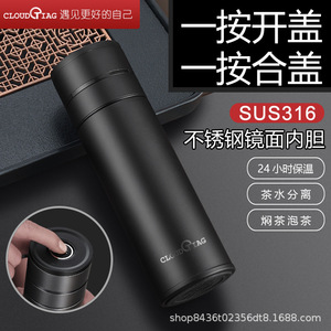 Cloudtag Stainless Steel Thermos Cup 316 With Tea Strainer Travel Gift Black - Product Image 3