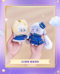 بقعة حقيقية سوبر يوانكي مصنع Adou X Chongya كوكيز المملكة سلسلة صندوق أعمى المحيطة Fufu القطيفة قلادة سلسلة المفاتيح - Product Image 3