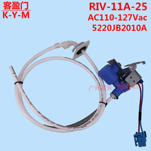   Válvula Solenoide 5220jb2010a Riv 11a 25 Individual para Refrigerador AC110 127VAC - Product Image 3