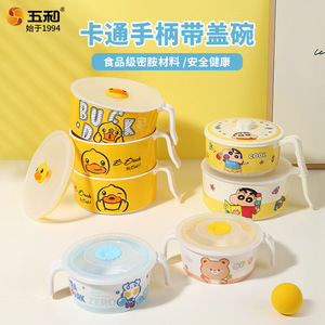 B.Duck Bowl With Lid And Handle 500Ml For Children Cartoon Design Bpa Free Food Grade Melamine - Product Image 2