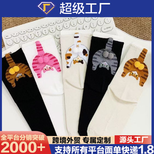 Cute Women's Slouch <b>Socks</b> Cartoon Cat Pattern Breathable Sweat Absorbing <b>Polyester</b> Fiber Mid Calf <b>Socks</b> For Spring Summer - Product Image 5