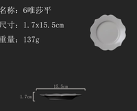 Service d'assiettes en porcelaine fine de haute qualité, 10,5''/8,5''/6,5'', pour les réceptions - Assiettes chinoises blanches