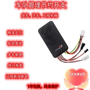 Ccura Gps <b>Tracker</b> Gsm Gprs 4G Lte 5M Accuracy Vehicle Tracking <b>For</b> Car <b>Motorcycle</b> Fleet Management - Product Image 5