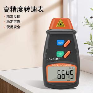 Tacómetro Digital Láser Dt2234c Plus, Medidor de RPM sin Contacto para Medición de Engranajes de Motor con Función de Memoria - Product Image 1