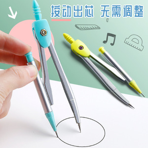 Furui Math Set 7-Piece Metal Compass Ruler For Junior High Students Drawing Surveying Tools - Product Image 4