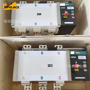 สวิตช์โอนถ่ายอัตโนมัติ JoyMoll ATS 100A 4P สามเฟส รุ่น JQ5-100AP สำหรับเครื่องกำเนิดไฟฟ้า - Product Image 4