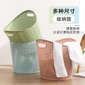 Laundry <b>Basket</b> Round Plastic Storage <b>Basket</b> Portable Clothing Organizer Multi Size Bathroom Wash Basin <b>Basket</b> - Product Image 1