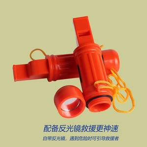 Sifflet boussole 5 en 1 pour l'extérieur avec miroir réfléchissant, équipement de survie en plastique orange pour les situations d'urgence - Product Image 1