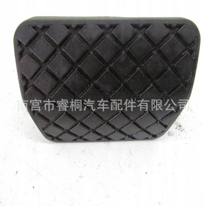 ฝาครอบแป้นเบรกยาง Shuangxuan 1K1721174 กันลื่น สำหรับรถยนต์ Volkswagen Seat Skoda Audi - Product Image 3