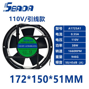 Ventilador de Refrigeración Ovalado para Gabinete Taiwan SEADA SA1725A2/A1/A3 220V 0.19A 17251 - Product Image 6