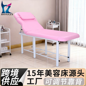 Cama de Masaje Hongzi, Mesa de Spa Facial Ajustable, Silla de Esteticista Profesional, Color Rosa, Uso Comercial - Product Image 3