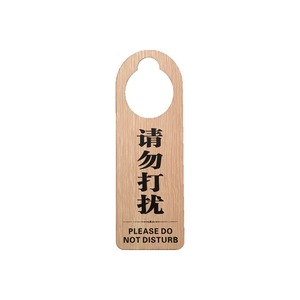Cintres de porte en bois personnalisés Bienvenue signe de cintre de porte en bois réservé pour chambre d'amis - Product Image 2