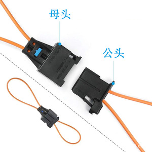 Anneau de court-<span class=keywords><strong>circuit</strong></span> en fibre optique automobile pour connecteur mâle-femelle BMW Audi Mercedes Benz, outil de diagnostic - Product Image 3