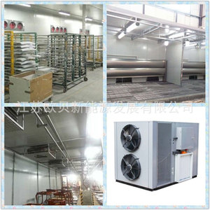 Secadora con Bomba de Calor de Fuente de Aire 380V R-410A, Construcción Metálica, Ahorro de Energía, Uso Industrial - Product Image 4