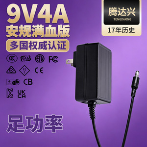 Tengdaxing 9V 4A <b>Power</b> <b>Adapter</b> <b>US</b> Plug 36W DC Output Certified For Desk Lamp Printer - Product Image 1