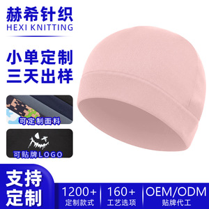 Summer Outdoor Sports Cycling Cap For Men Quick Drying Breathable Solid Color Beanie For Biking Running Climbing Fishing - Product Image 5