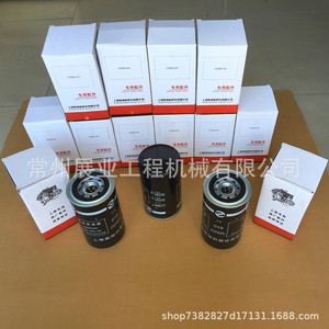 Valve de frein pneumatique Changlin pour chargeuses 15000 kg, pièces de machines de construction - Product Image 4