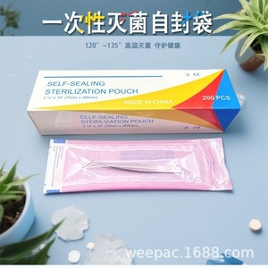 Bolsa de Esterilización Autosellable de 70 mm x 260 mm, Color Rosa, Grado Médico, para Equipo Dental, Esterilización a Alta Temperatura - Product Image 1