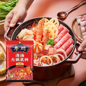 QINMA spicy soup base hotpot condiment chili spicy seasoning 200g