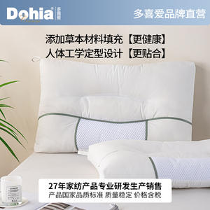 Oreiller rectangulaire en sarrasin aux herbes naturelles Dohia, soutien ferme pour le cou, thérapie pour les dormeurs sur le dos, usage domestique adulte - Product Image 3