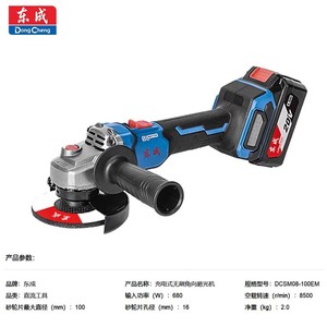 Amoladora angular inalámbrica Dongcheng de 20V y 100mm, máquina eléctrica para cortar y pulir de uso profesional. - Product Image 3