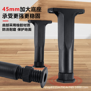 Furniture <b>Leg</b> Plastic <b>Adjustable</b> Telescopic Black Heavy Duty <b>Table</b> Support - Product Image 2