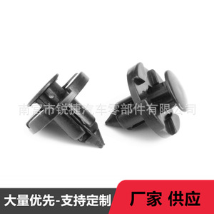 Nissan Infiniti Subaru Car Fastener <b>Clips</b> 90044-68320 Plastic Nylon For <b>Bumper</b> Mudguard Repair Replacement - Product Image 3