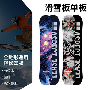 Planche de snowboard Aspect Lease 1347 115 125 mm tout-terrain résistante à l'eau en caoutchouc - Product Image 3