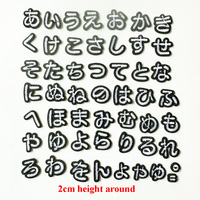 Lot de patchs thermocollants populaires en lettres japonaises et coréennes, brodés, blancs et noirs, en gros