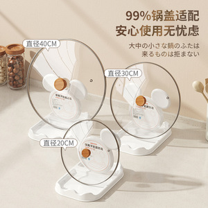Kitchen Pot Lid Rack Round With Stand 40Cm 30Cm 20Cm For Countertop Draining Storage - Product Image 1